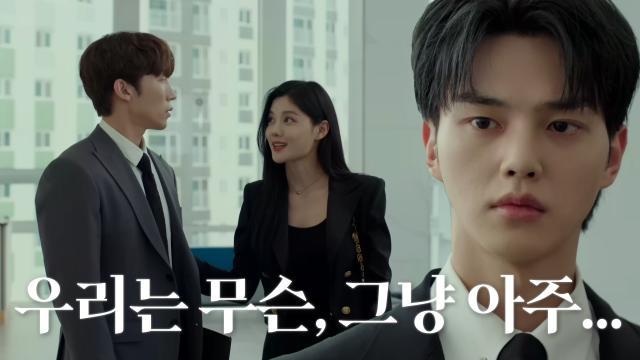 “둘이? 우리 도희?” 송강, 다정한 김유정×이상이 사이를 질투♨