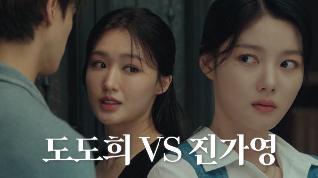 “오빠...?” 김유정×조혜주, 송강을 사이에 둔 미묘한 신경전♨