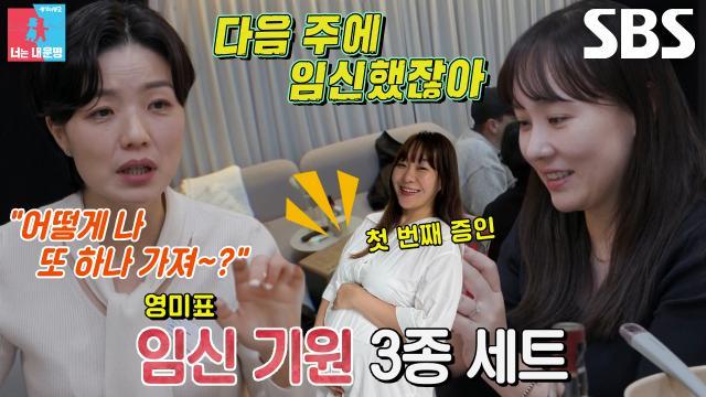 동상이몽2_너는 내 운명