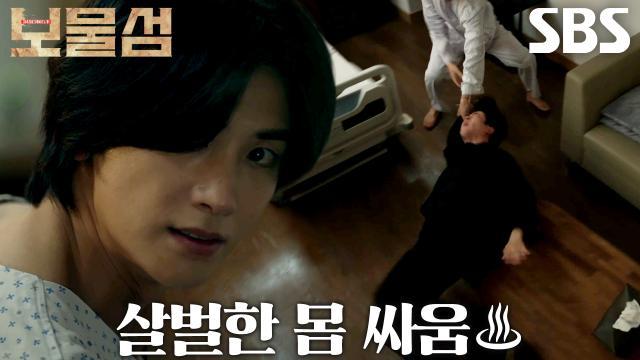 보물섬