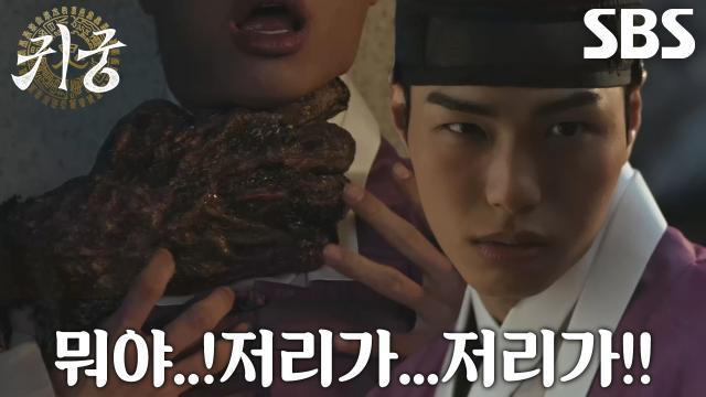 귀궁