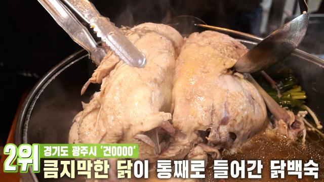 생방송 투데이