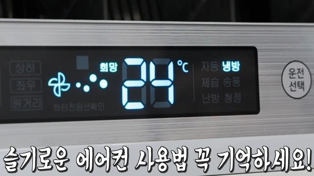 생방송 투데이