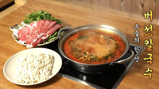 생방송 투데이