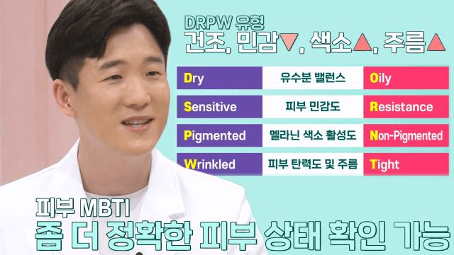좋은아침