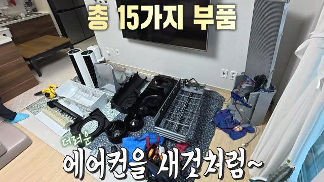생방송 투데이