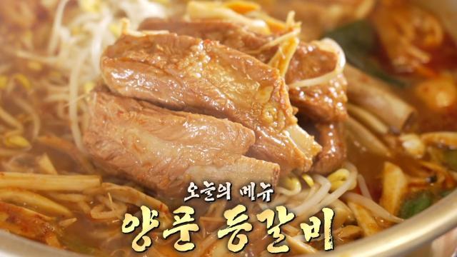 생방송 투데이