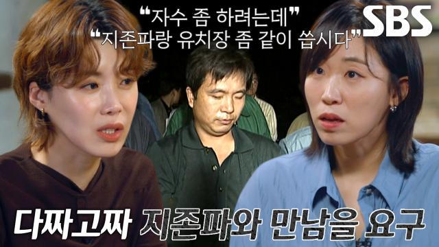 꼬리에 꼬리를 무는 그날 이야기