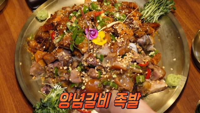 생방송 투데이