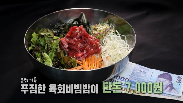 생방송 투데이