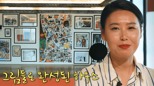 좋은아침