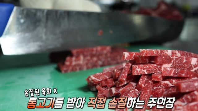 생방송 투데이
