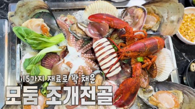생방송 투데이