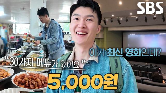생활의 달인