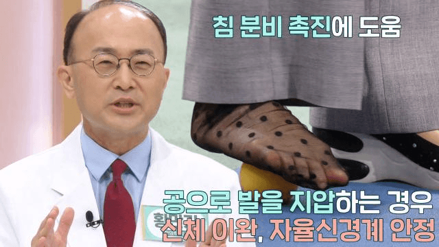 좋은아침