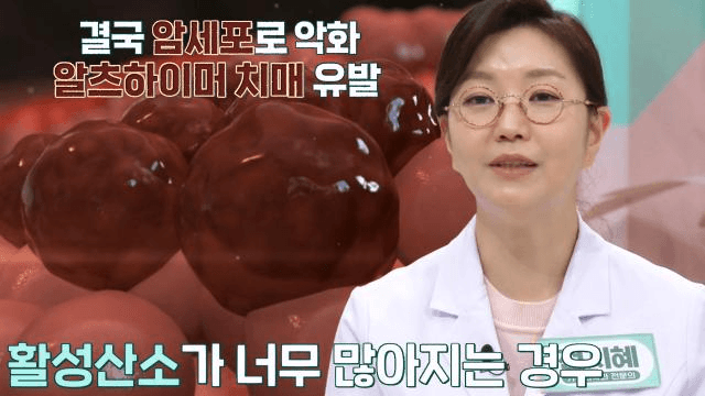좋은아침