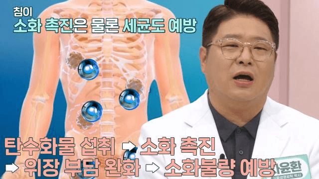 좋은아침