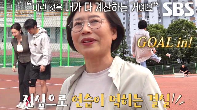 생활의 달인