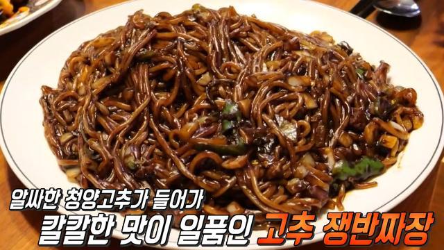 생방송 투데이