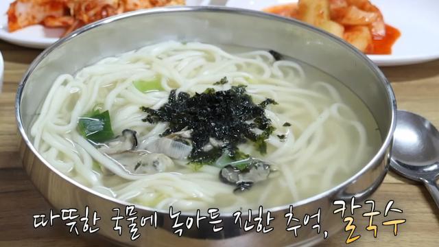 생방송 투데이