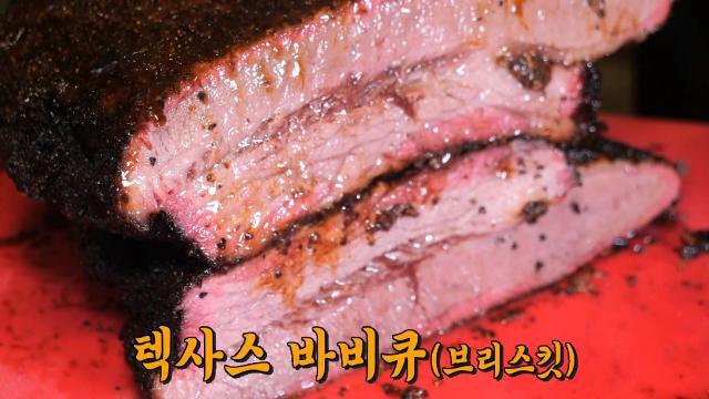 생방송 투데이