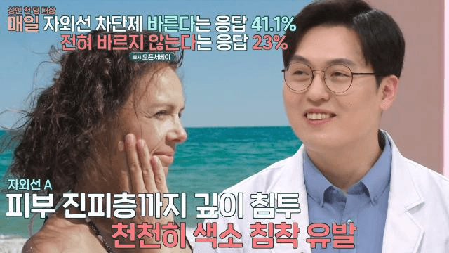 좋은아침