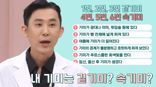 좋은아침