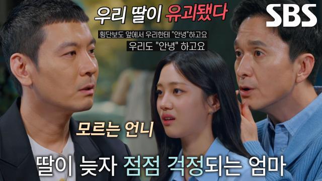 꼬리에 꼬리를 무는 그날 이야기