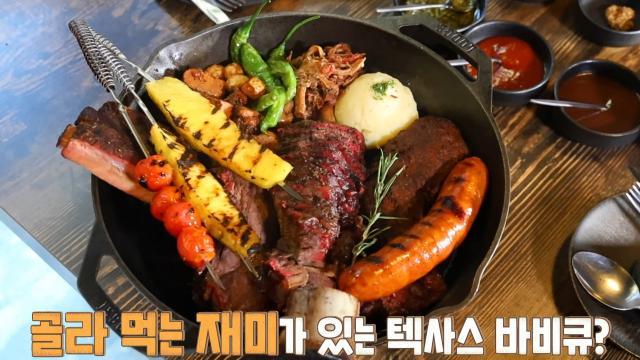 생방송 투데이