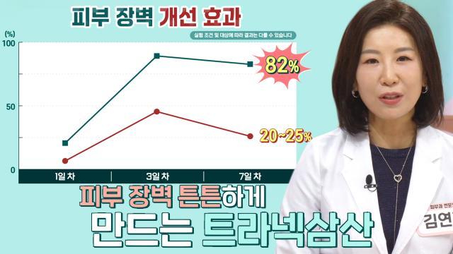 좋은아침