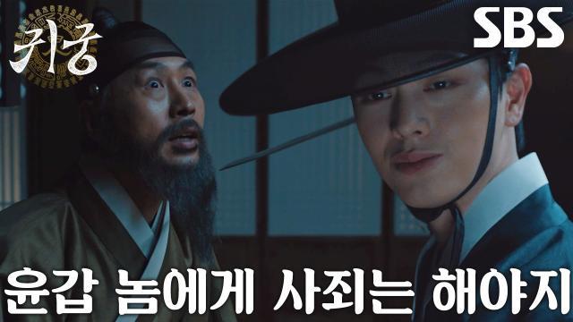 귀궁