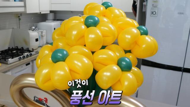 생방송 투데이
