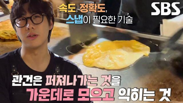생활의 달인