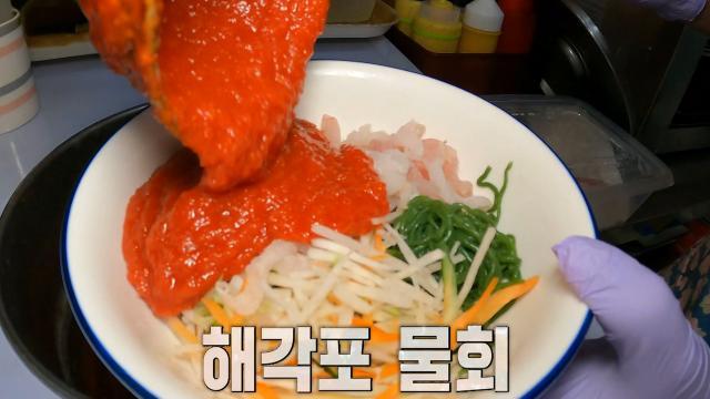 생방송 투데이