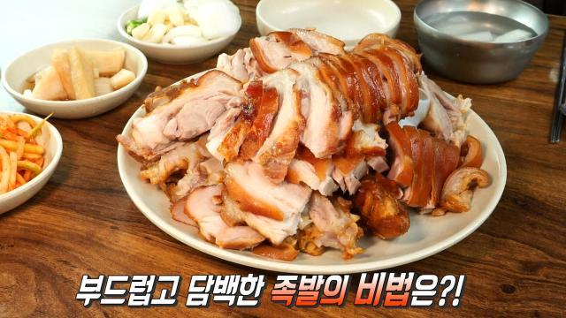 생방송 투데이