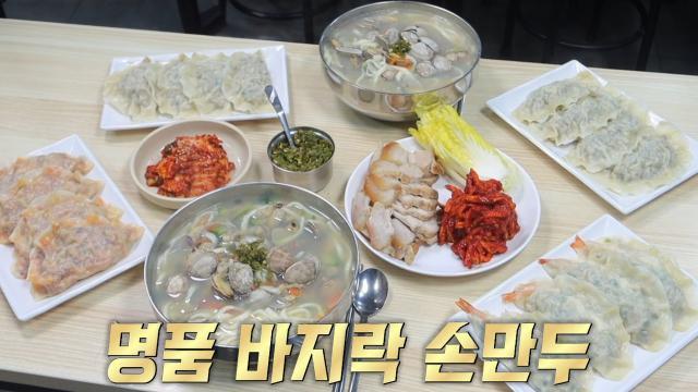 생방송 투데이