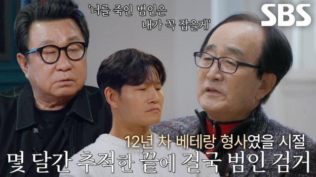 꼬리에 꼬리를 무는 그날 이야기