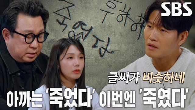 꼬리에 꼬리를 무는 그날 이야기
