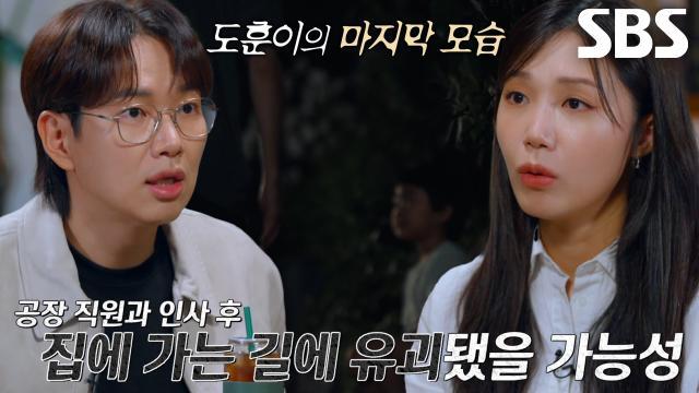 꼬리에 꼬리를 무는 그날 이야기