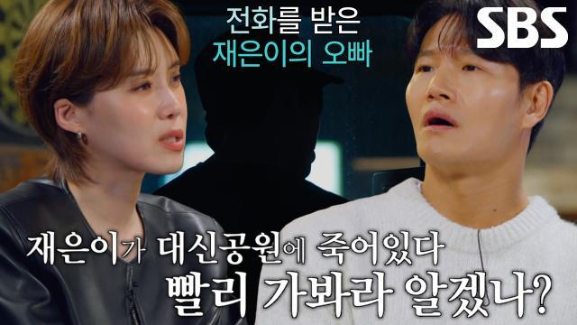 꼬리에 꼬리를 무는 그날 이야기