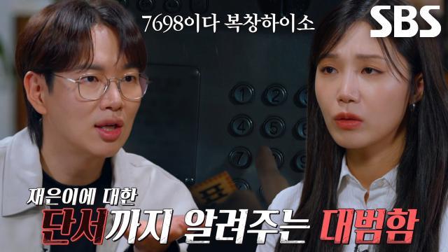 꼬리에 꼬리를 무는 그날 이야기