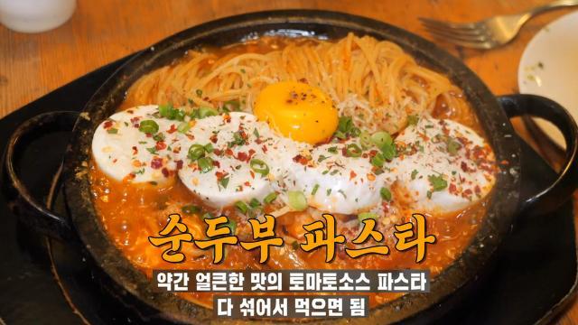 생방송 투데이