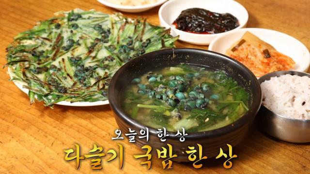 생방송 투데이