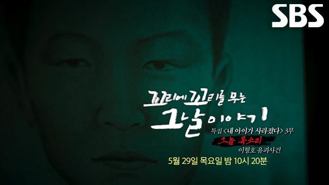 꼬리에 꼬리를 무는 그날 이야기