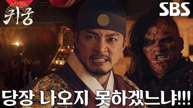 귀궁