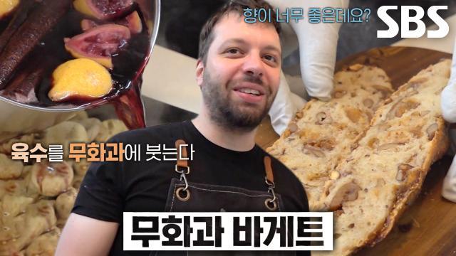 생활의 달인