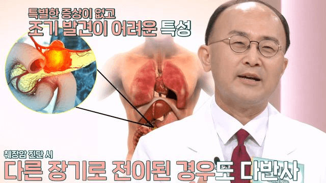 좋은아침
