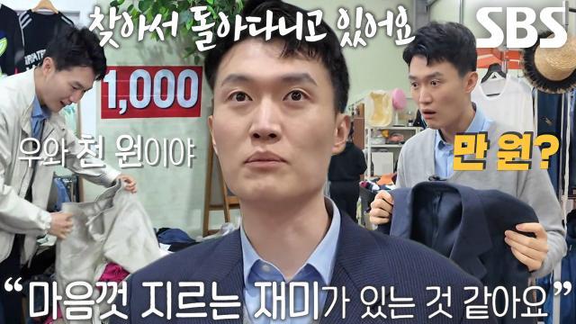 생활의 달인