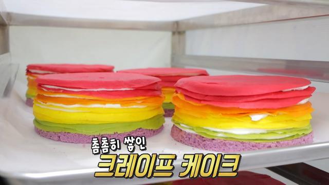 생방송 투데이