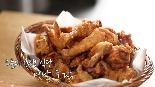 생방송 투데이